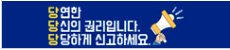 성고충 배너.png
